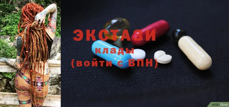 Экстази MDMA  Елабуга 