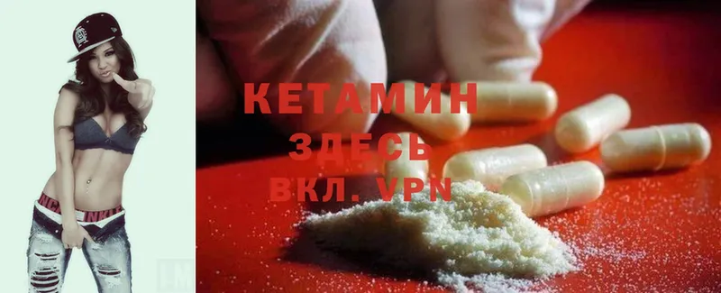 hydra маркетплейс  Елабуга  КЕТАМИН ketamine  закладки 