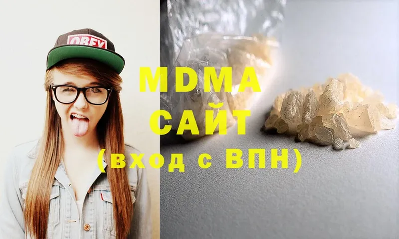 МДМА Molly  что такое   omg ССЫЛКА  Елабуга 